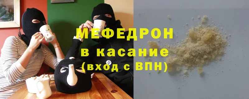 Купить наркотики цена Корсаков Cocaine  Меф  блэк спрут ссылка  ГАШИШ 