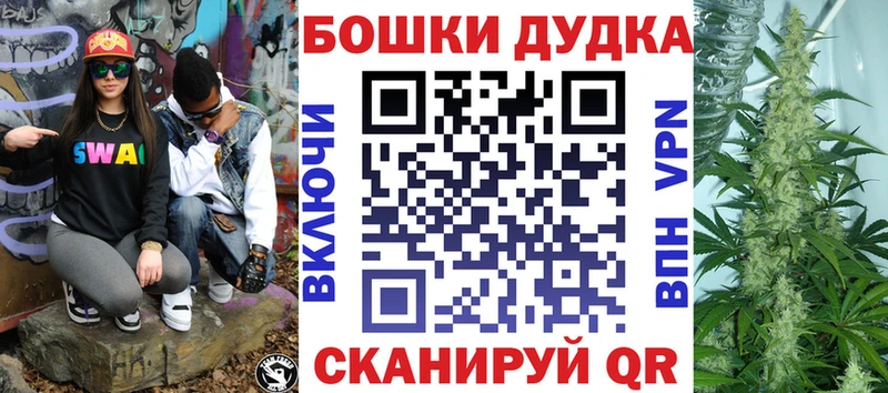 Магазины продажи наркотиков Корсаков МЕГА как войти  Меф мяу мяу  APVP  ГАШИШ  Бошки Шишки  АМФ 