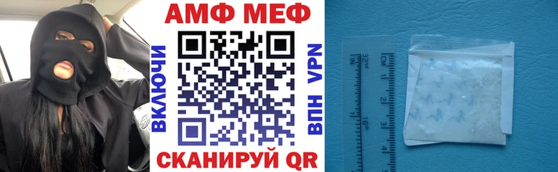 где можно купить наркотик  Корсаков  даркнет наркотические препараты  Амфетамин 98%  МЕГА ТОР 