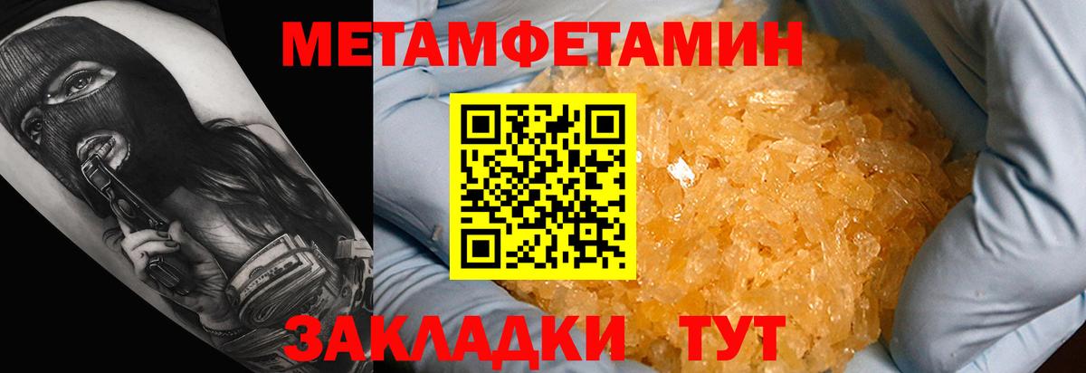 АМФ  Amphetamine  АМФ VHQ  Корсаков 