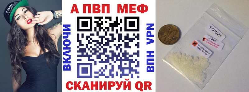 А ПВП крисы CK  Корсаков 