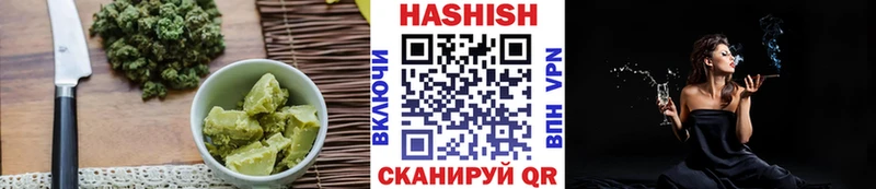 Canna-Cookies марихуана  даркнет Telegram  Корсаков  наркотики 