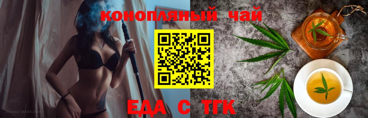 Canna-Cookies марихуана Корсаков