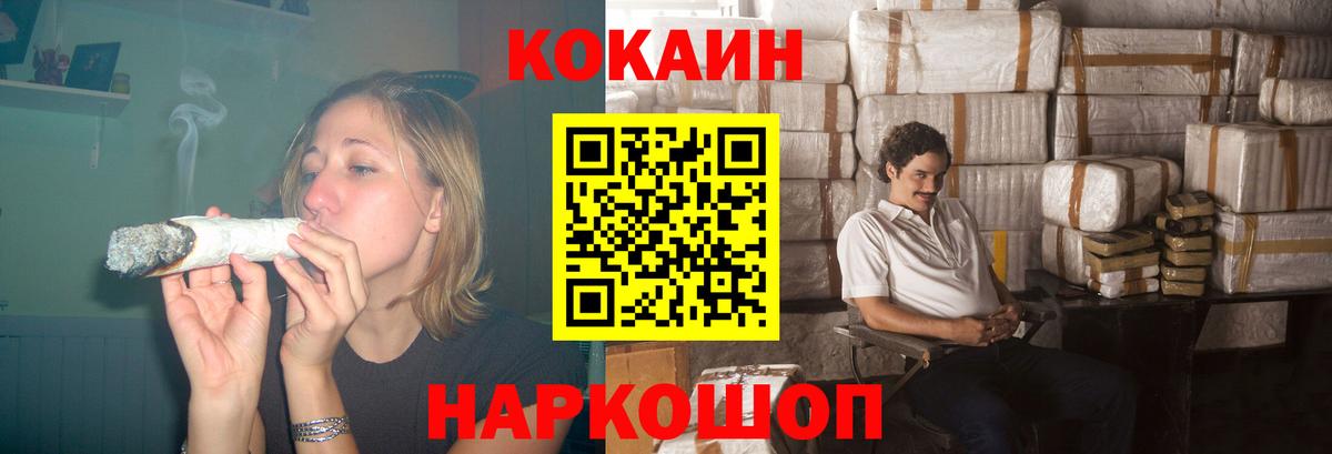 КОКАИН  Кокаин Columbia  Вход с VPN  Корсаков  COCAIN Колумбийский 