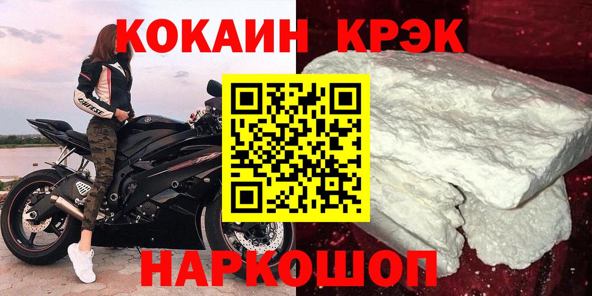 КОКАИН Эквадор Корсаков