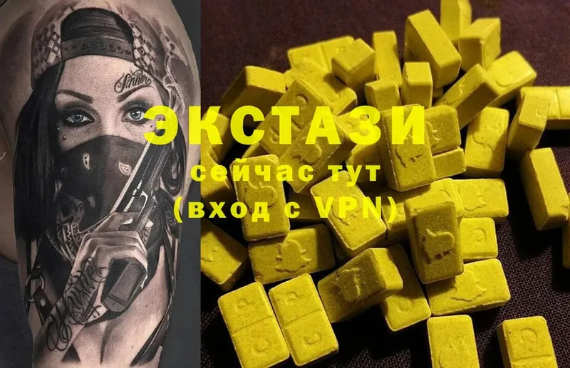 сколько стоит  Корсаков  Ecstasy VHQ 