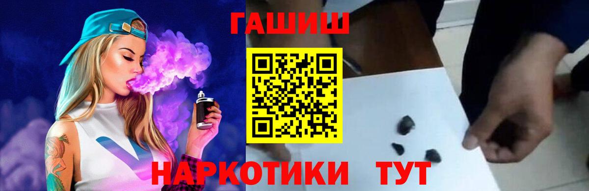 Гашиш Premium  Гашиш VHQ  ГАШ  Корсаков 