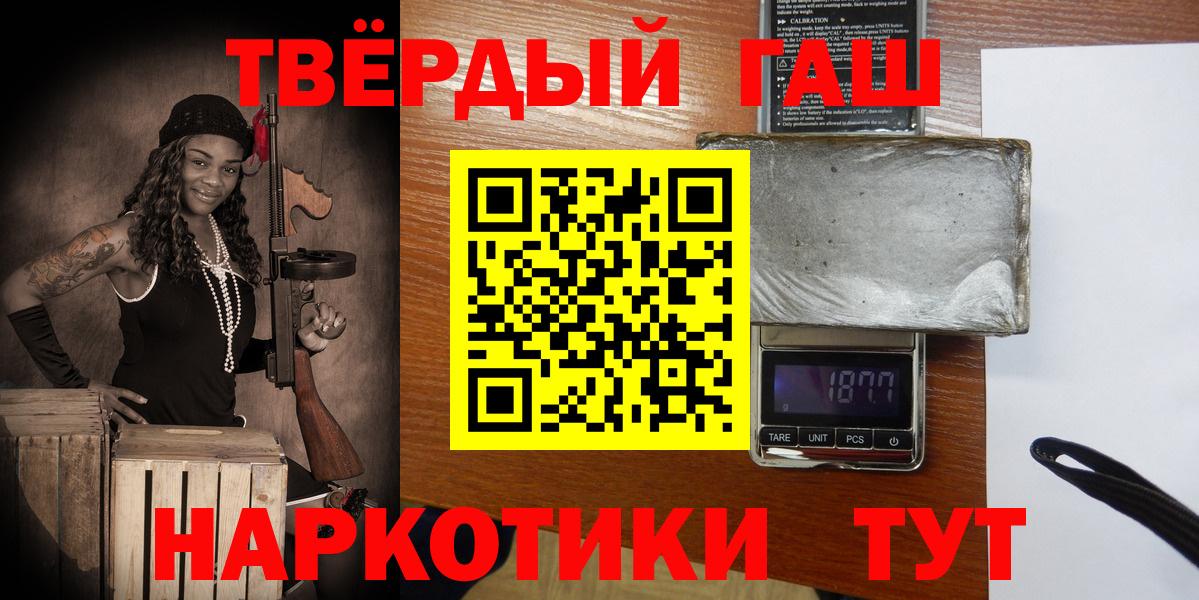 ГАШ VHQ Корсаков