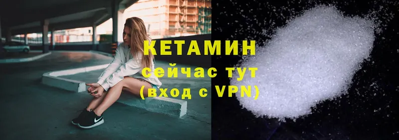 Кетамин ketamine  гидра ссылки  Корсаков 