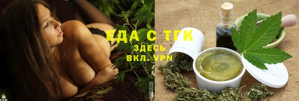 кокаин премиум Ступино