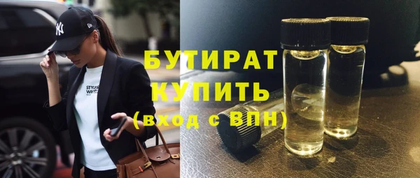 дживик Строитель
