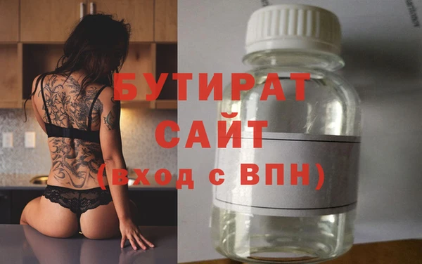 MDMA Premium VHQ Струнино