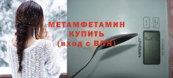 MDMA Premium VHQ Струнино