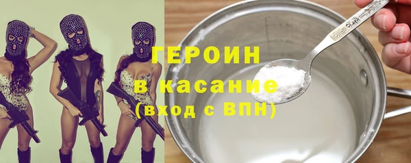 MESCALINE Горнозаводск