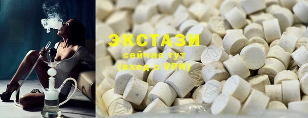 MDMA Premium VHQ Струнино