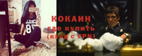 кокаин премиум Ступино