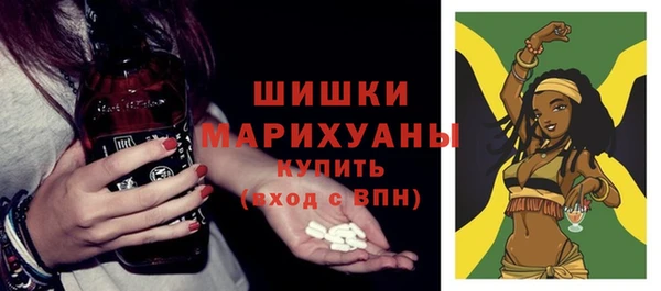 кокаин премиум Ступино