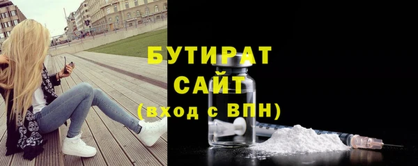соль ск Корсаков