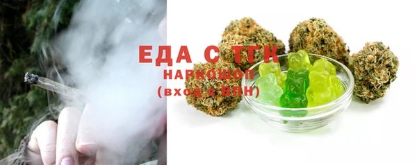 амфетамин Красноперекопск