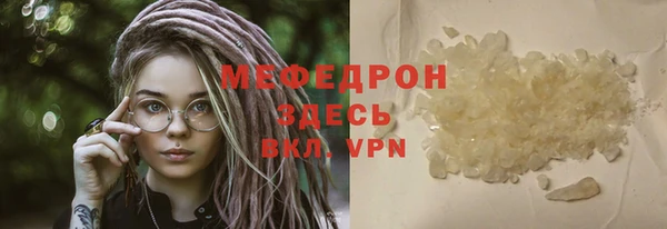 кокаин премиум Ступино