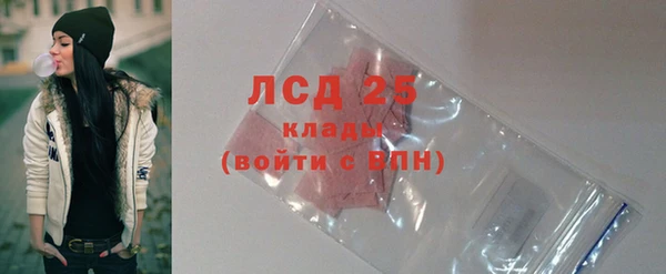 кокаин премиум Ступино
