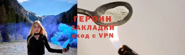 дживик Строитель