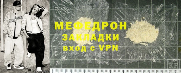 дживик Строитель