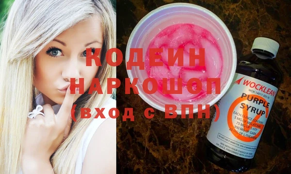 кокаин премиум Ступино