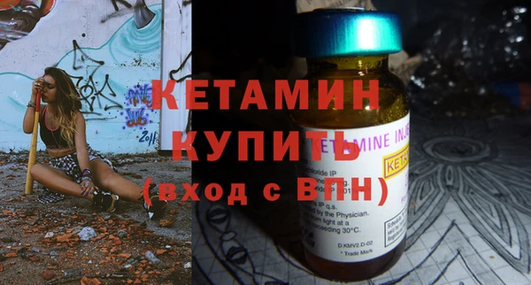 дживик Строитель
