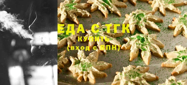 кокаин премиум Ступино