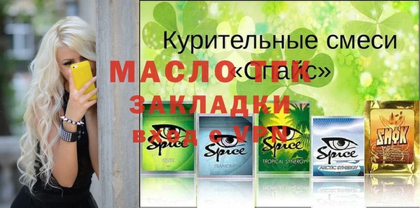 MDMA Premium VHQ Струнино