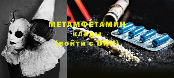 кокаин премиум Ступино