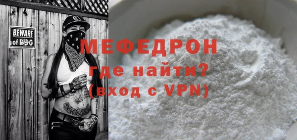 MDMA Premium VHQ Струнино