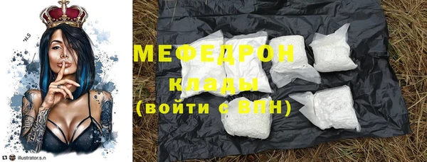 MDMA Premium VHQ Струнино