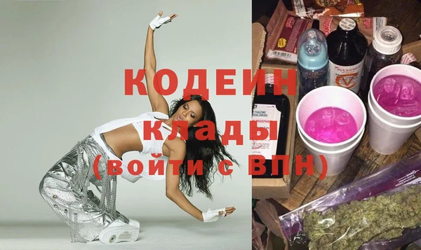 дживик Строитель