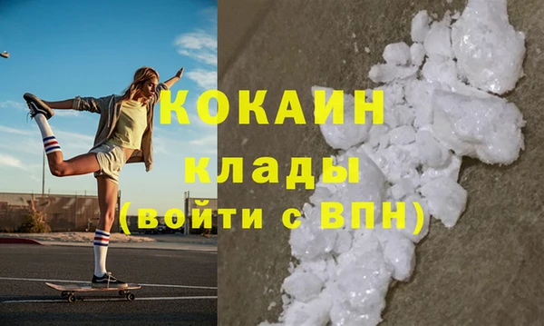 MDMA Premium VHQ Струнино