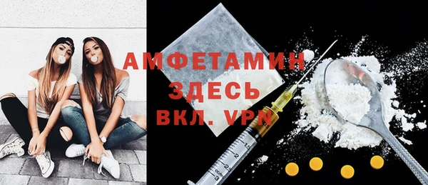 MDMA Premium VHQ Струнино