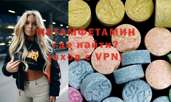 дживик Строитель
