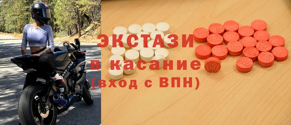 кокаин премиум Ступино