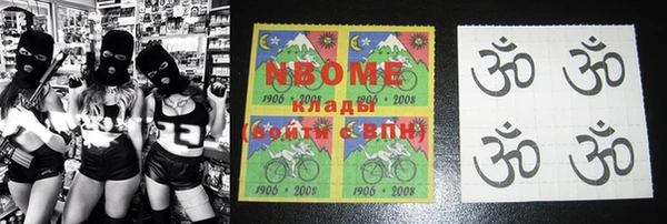 дживик Строитель