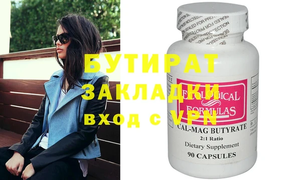 кокаин премиум Ступино