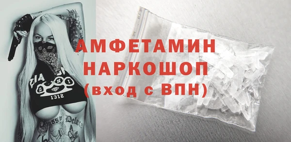 MDMA Premium VHQ Струнино