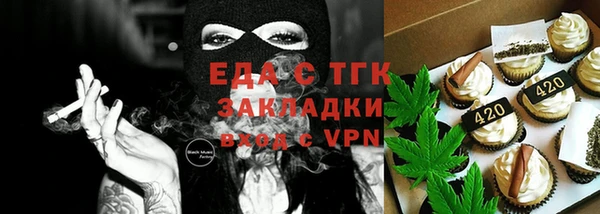дживик Строитель