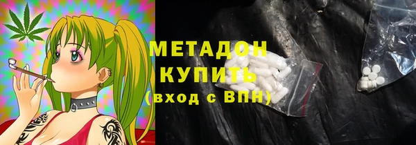 мефедрон мука Костерёво