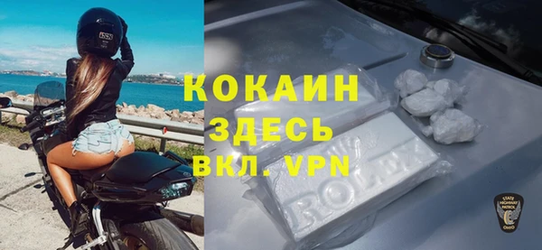 кокаин премиум Ступино