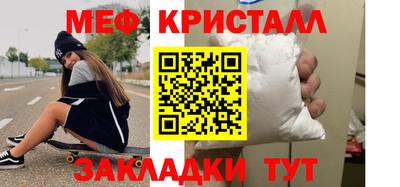 прущий лед Волжский