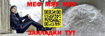 мефедрон VHQ Гусь-Хрустальный