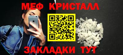 прущий лед Волжский