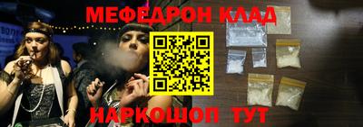 метамфетамин Гусиноозёрск