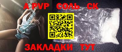 мдма Волгодонск